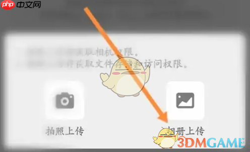 《应届生求职》大学生认证方法  第3张