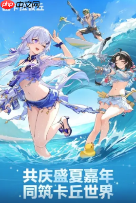 《卡拉彼丘》商城活动一览