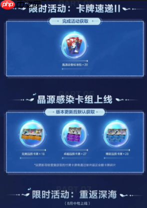 《卡拉彼丘》商城活动一览  第3张