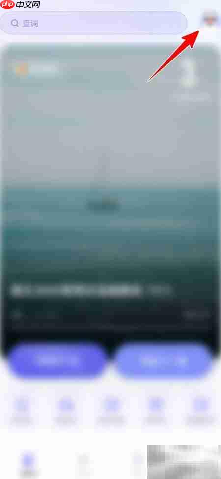 万词王词汇测试方法解析  第2张