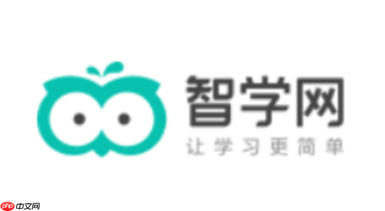 智学网app如何设置夜间模式护眼_智学网app夜间模式开启与护眼设置操作方法