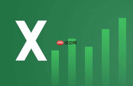 Excel批量修改数据怎么实现 Excel如何统一替换或修正大量单元格内容【操作】  第1张
