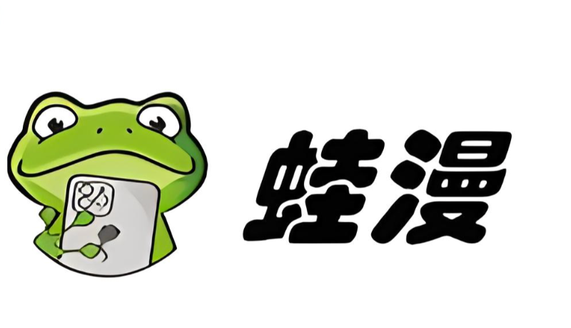 Manwa漫蛙永久入口_蛙漫漫画免费全集观看  第1张