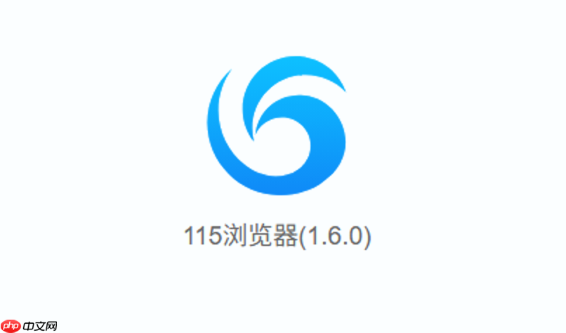 115网盘官方网站直接入口_115网盘一键跳转官方首页链接