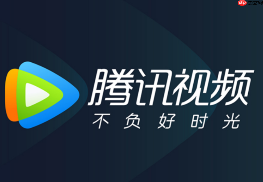 腾讯视频会员兑换_腾讯视频会员兑换最全积分教程2026最新免费