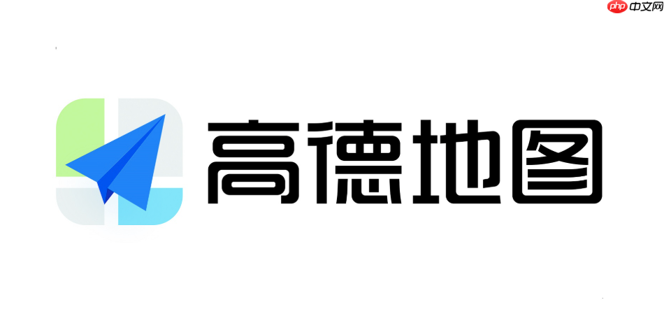 高德地图怎么找停车场 高德地图一键查找附近停车场方法【新手必看】