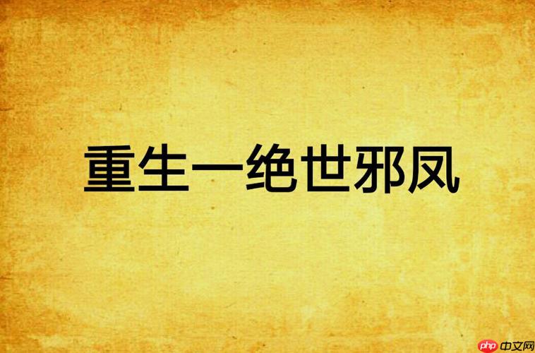 塔读小说章节加载不出来怎么办 刷新章节和清理缓存的技巧