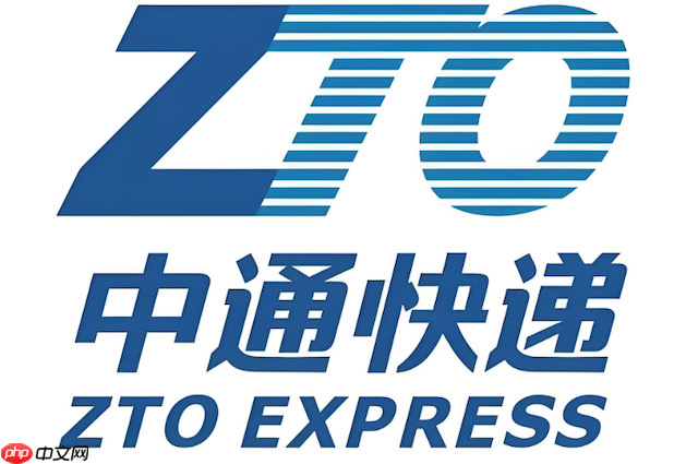 中通快递官方网站查询 中通快递单号查询跟踪服务