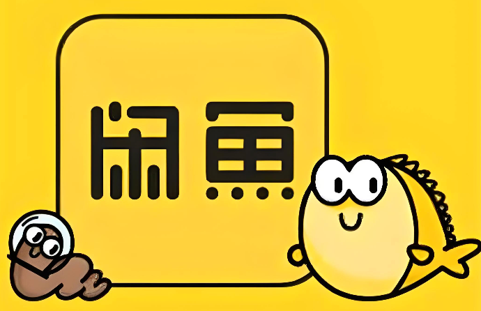 咸鱼怎么发布商品 咸鱼上架宝贝教程