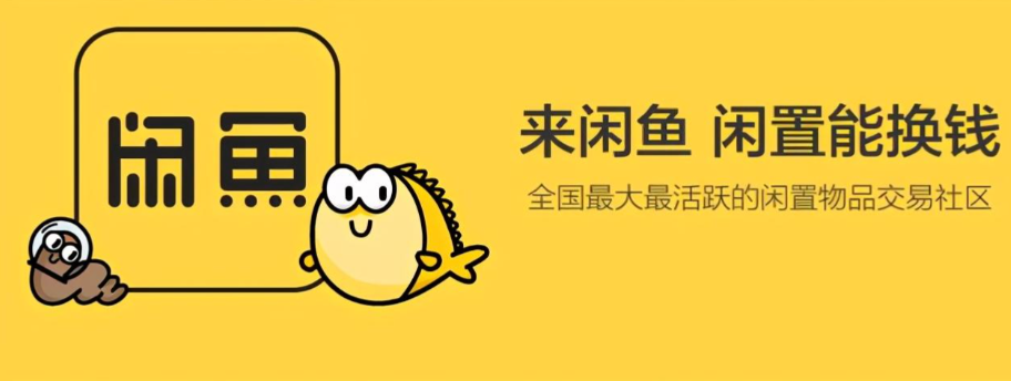 咸鱼卖东西怎么发货 咸鱼发货流程详解