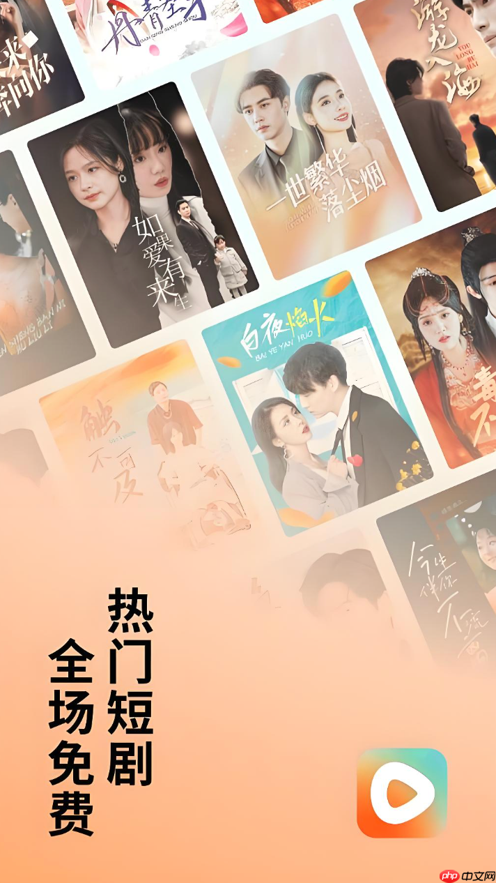 红果短剧网页版直达入口 红果短剧电脑版在线看入口