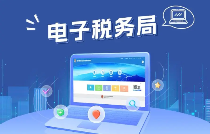 电子税务局怎么核定票种 电子税务局发票票种核定申请方法