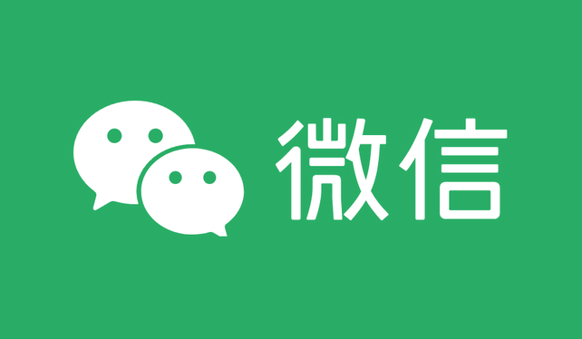 如何恢复微信聊天记录 恢复微信聊天记录方法【教程】