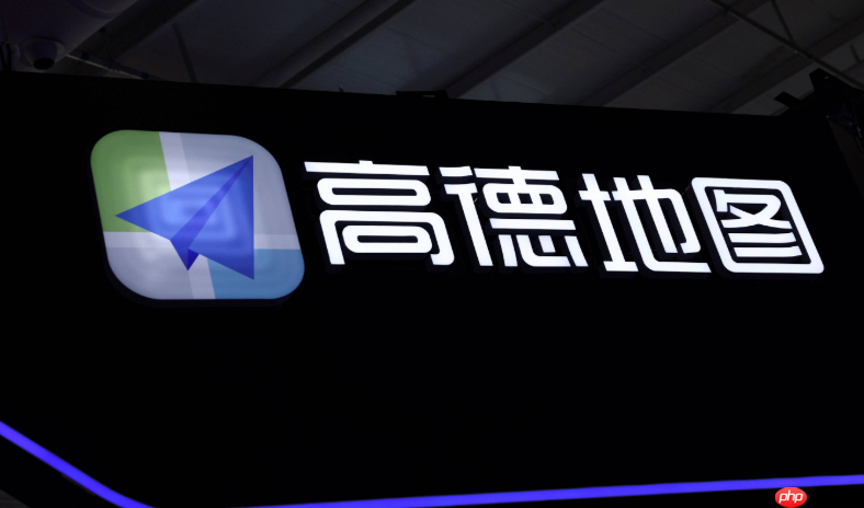 高德地图怎么设置导航路线偏好 高德地图路线偏好设置方法