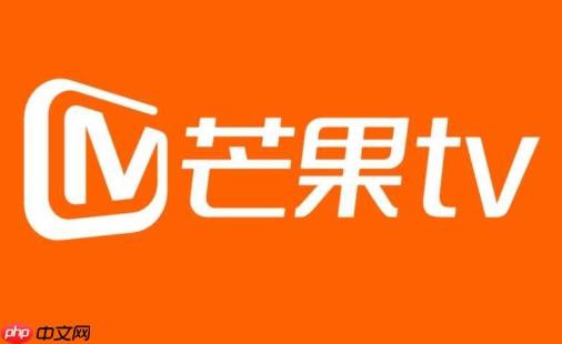 芒果TV官网入口首页 芒果TV官方网站首页入口