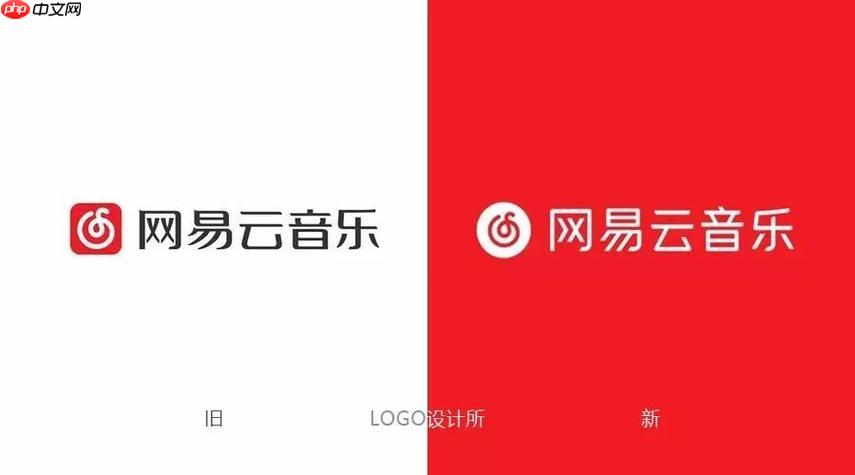 网易云音乐如何开启无损音质与杜比全景声模式【指南】