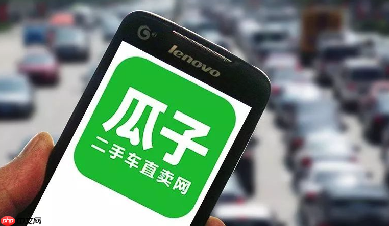 瓜子卖车如何设置售卖有效期_瓜子卖车设置有效期技巧【步骤】