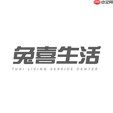 兔喜生活浏览器网页版入口 兔喜生活网页版登录入口链接