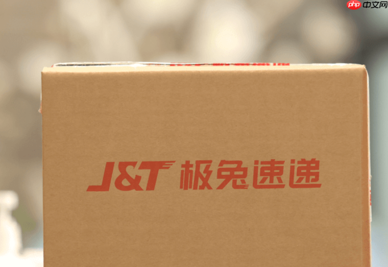 极兔快递冷链配送服务入口 极兔速运特需物流在线平台