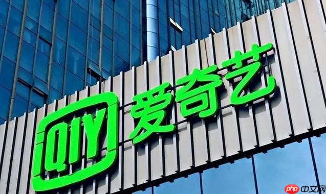 爱奇艺视频截图怎么设置保存_爱奇艺截图功能开启与保存路径设置方法