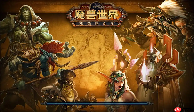 魔兽世界官方网址入口线路 魔兽世界官网入口