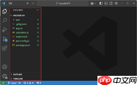 VSCode如何设置任务栏显示范围