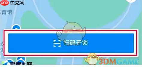 《建行生活》扫单车方法  第3张