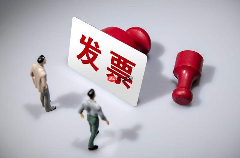 全国发票查验平台入口 增值税专用发票查询