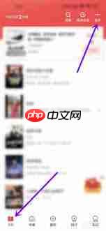 月鼠小说如何加入书架