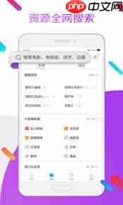 手机迅雷下载速度慢如何解决  第2张