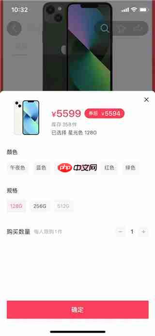 抖音商城开店教程