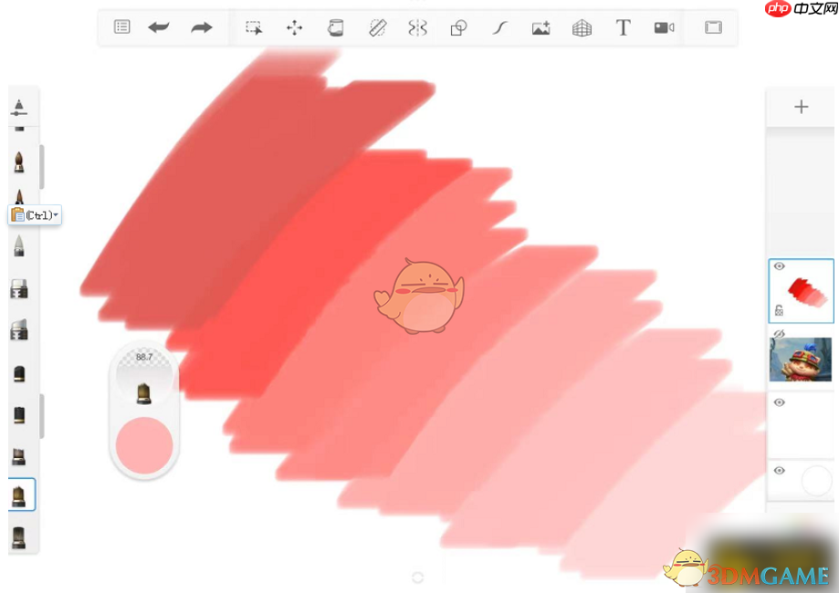 《sketchbook》涂抹笔使用方法