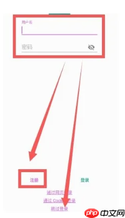 e站白色版下载安装教程