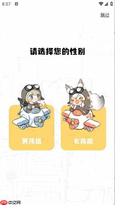 零界绘app阅读漫画