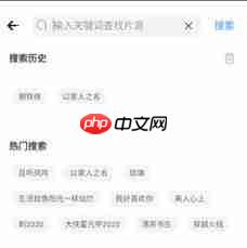 韩剧盒子app使用说明  第2张
