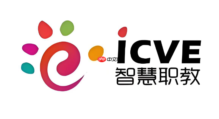 智慧职教mooc网页登录入口 智慧职教mooc PC端登录