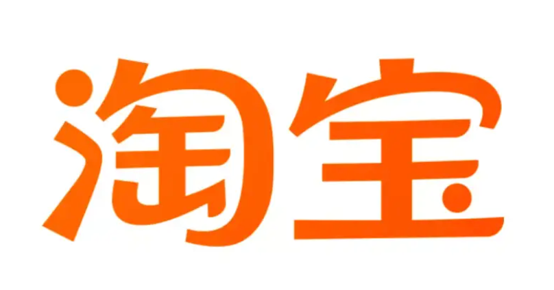 淘宝手机网页版入口 淘宝手机版网页登录首页