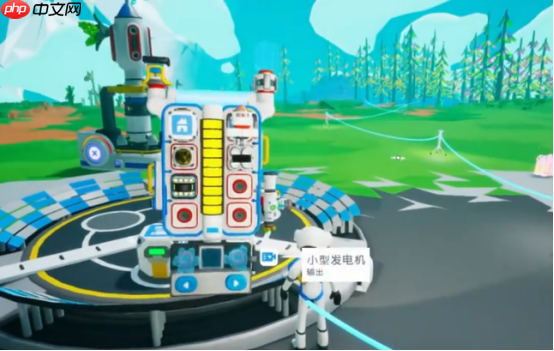 《异星探险家》奇异物体使用攻略  第2张