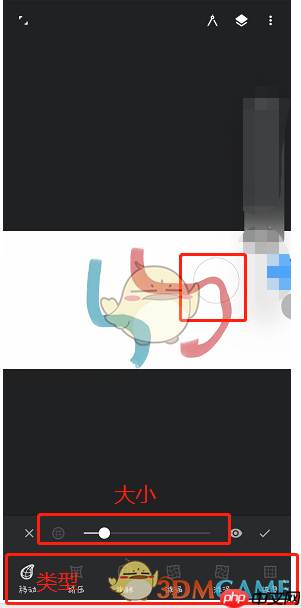 《painter》液化工具使用教程  第1张