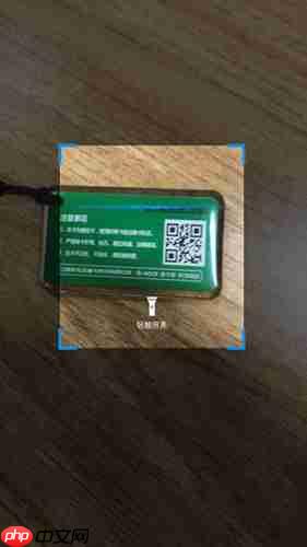 《驴充充》绑定电卡方法  第4张