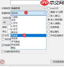 如何用CE修改器修改模拟农场19金钱