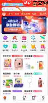 如何在京东大药房抢药