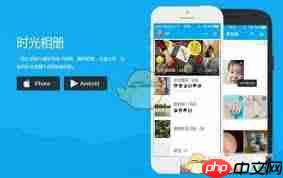 时光相册如何清除图片缓存