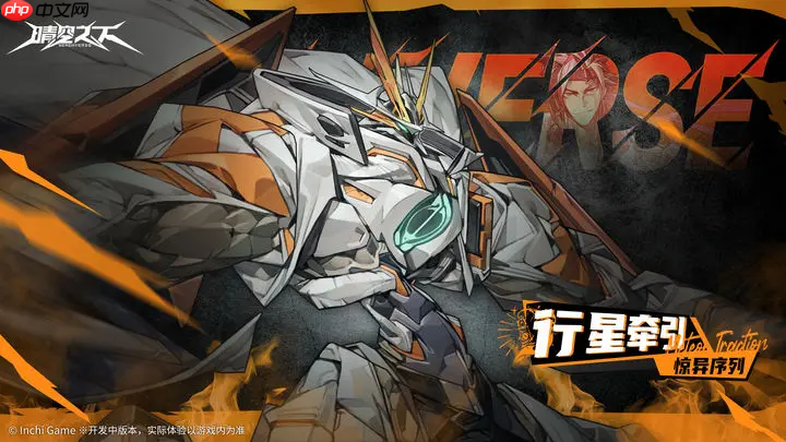 《晴空之下》艾卡介绍  第4张