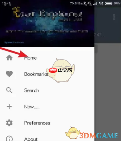 《re管理器》进入教程  第5张