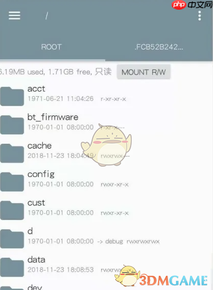《re管理器》进入教程  第6张