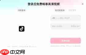 抖音官方网页版入口在哪  第2张