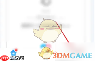 《微爱》头像更换方法  第1张