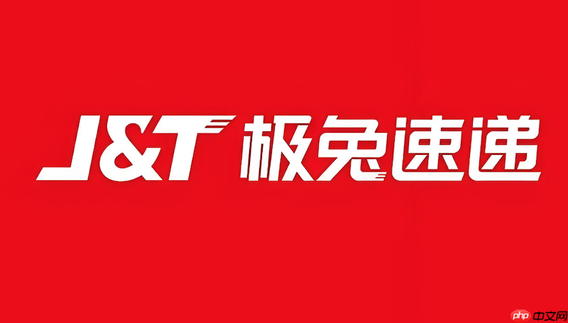 极兔快递官方查询入口 极兔快递快件状态快速查询