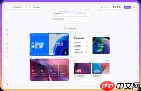 2025好用的AiPPT一键生成软件是什么